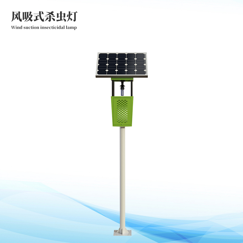  风吸式太阳能杀虫灯