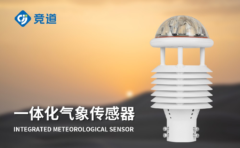 九身分微景象形象仪