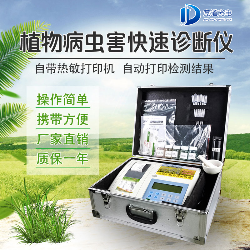 动物病害是甚么环境？