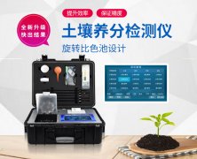 检测泥土养分的仪器